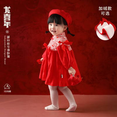 龙喜年一周岁女宝宝礼服秋冬新年复古红色公主女童裙子抓周宴冠衣