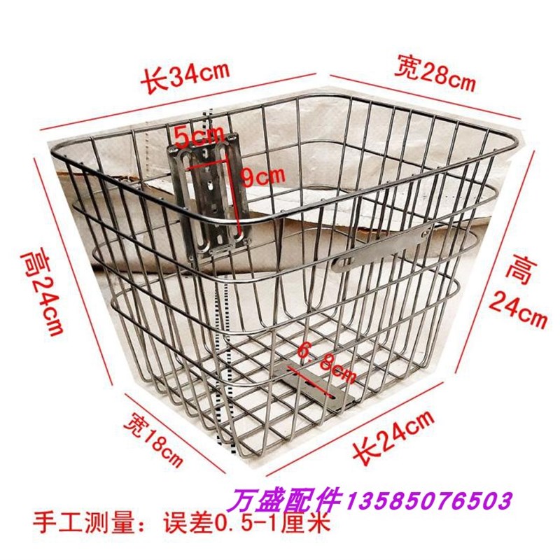 电动车前车筐自行车车篮菜篮子置物筐仿不锈钢铁丝篓子车篓送支撑