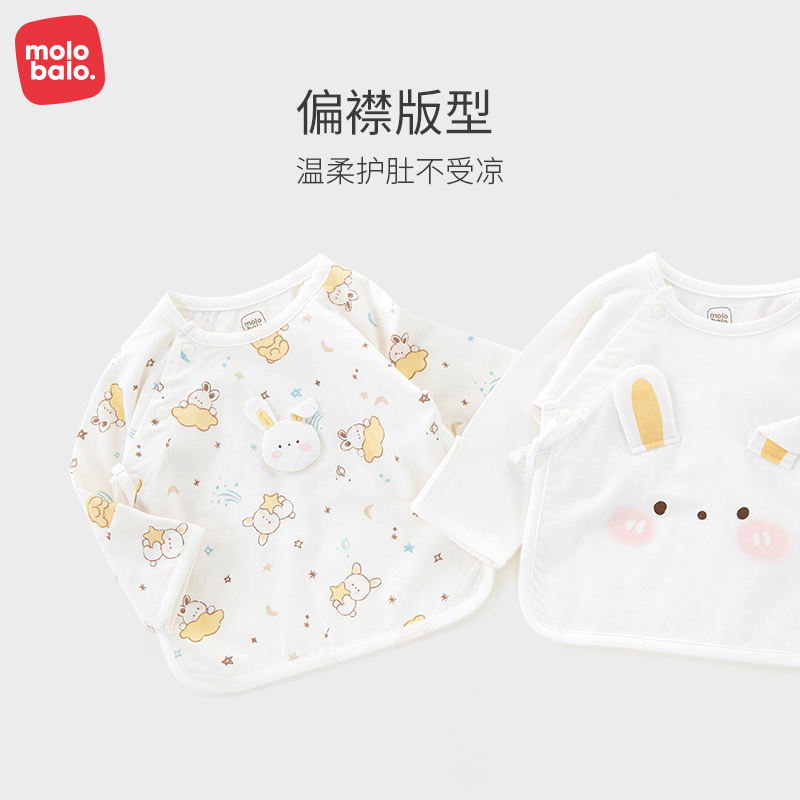 0-3月新初生的婴儿儿半背衣服52码纯棉a类兔宝宝无骨春夏季2件装