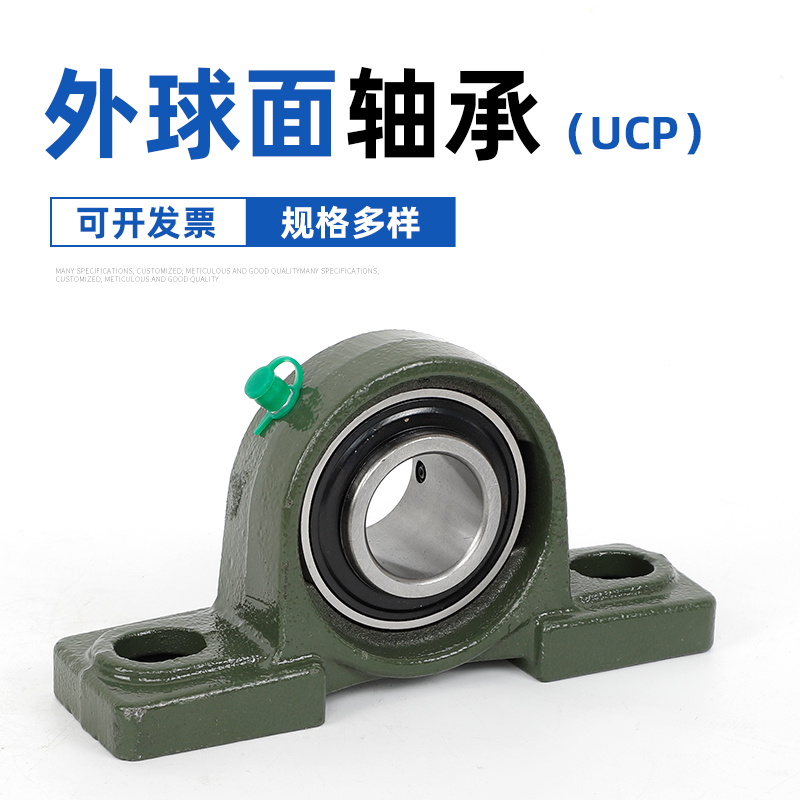 外球面带座轴承UCP201P202P203P204P205P206P207P208P209P210P211