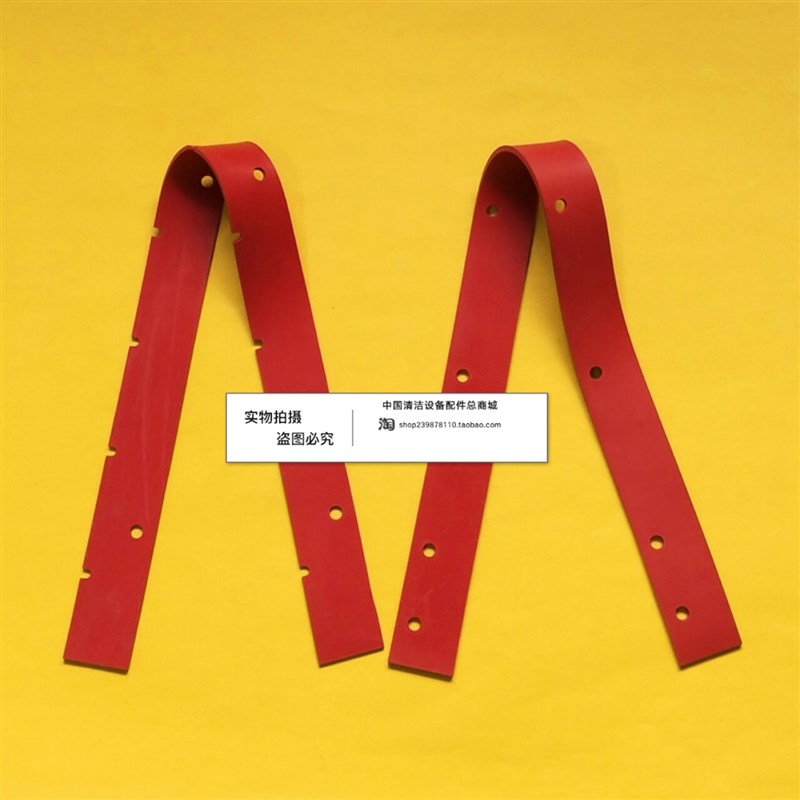 特沃斯T55老款洗地机吸水胶条 刮水皮条洗地机配件胶条