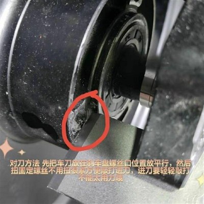 电动车电机刹车修复,电机盖刹车盘左右摆动找平工具,14-20轴通用