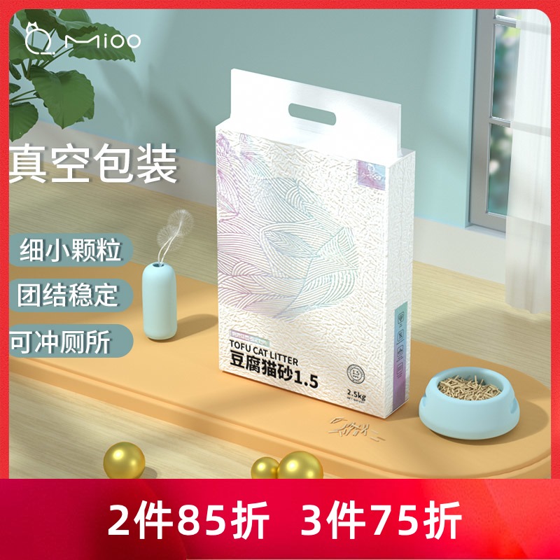 mioo猫砂豆腐砂包邮10公斤无尘冲厕所20斤猫沙结团猫咪用品小颗粒