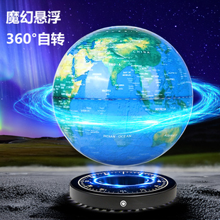 磁浮地球仪3d立体悬浮发光自转大号办公室桌面摆件男孩生日礼物