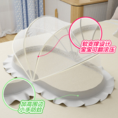 婴儿蚊帐防蚊罩婴幼儿童宝宝床中床上全罩式 通用防摔罩小孩可折叠