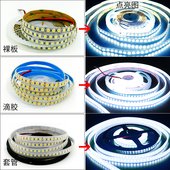led软灯带12v超亮装 饰发光手机柜台灯箱汽车户外12伏防水低压灯条