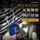 钢丝密码 锁挂锁宿舍柜子学生电动车筐篮加长软绳锁具大全小型锁