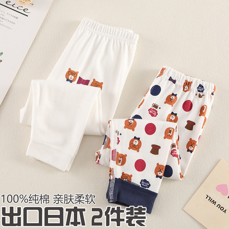 2件装无痕男童纯棉秋衣秋裤儿童磨毛加厚保暖上衣宝宝内穿打底衫,童装/婴儿装/亲子装,保暖上装,淘宝优惠券,粉丝福利购,淘宝优惠卷