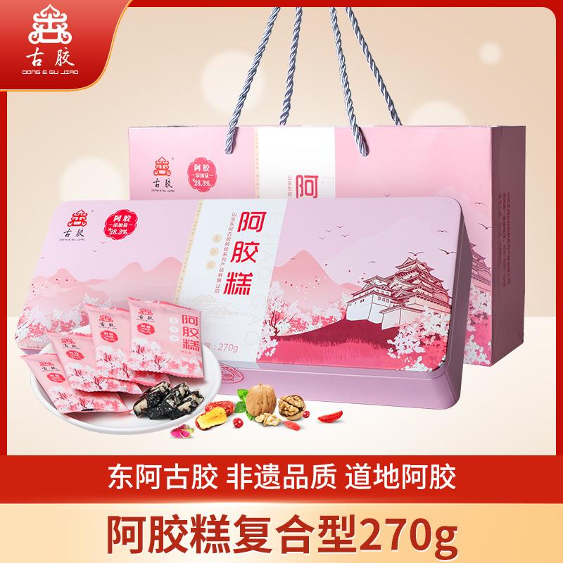 山東東阿古膠阿膠糕禮盒裝270克鐵盒送禮佳品傳統(tǒng)補(bǔ)女性健康零食