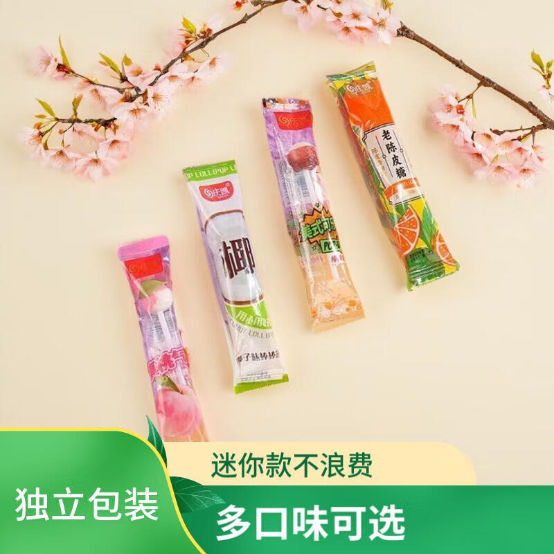 批发小棒棒糖多口味桃子椰奶可乐口味解馋小零食糖果独立包装即食