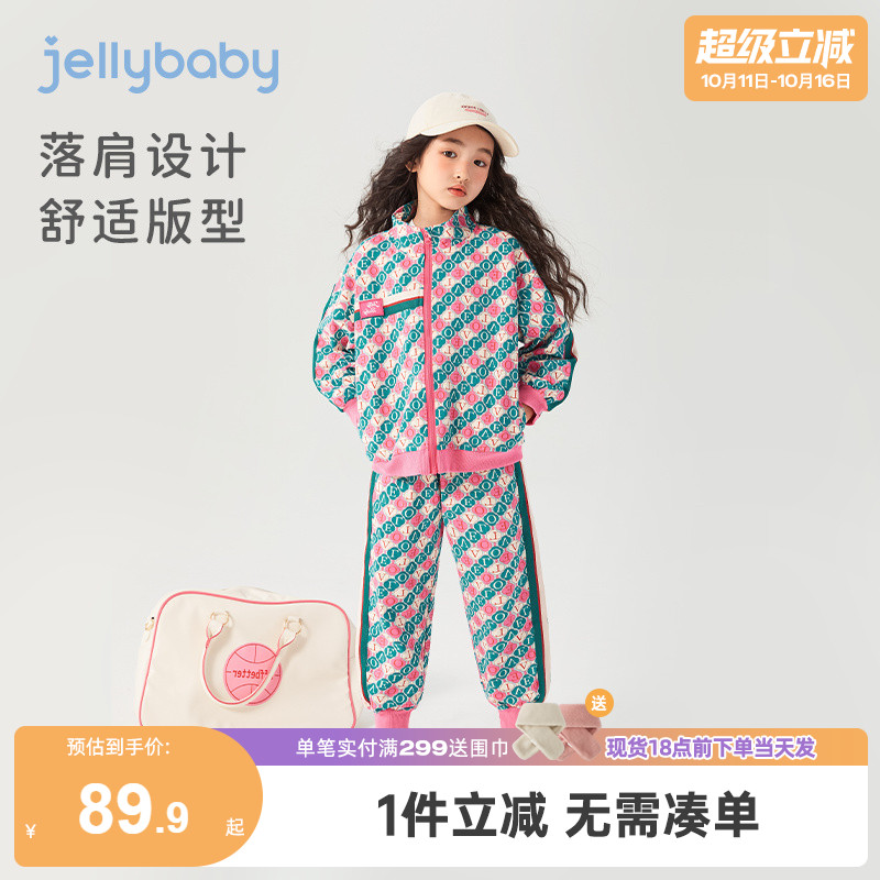 女童运动套装春秋新款大童加绒衣服3-6岁宝宝秋季两件套儿童秋装