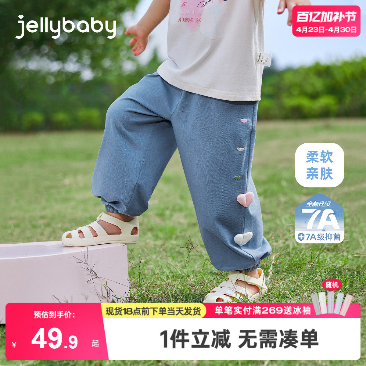 防蚊裤女童3-5岁女小童夏装宝宝夏季裤子女孩休闲薄款儿童灯笼裤