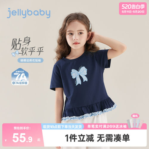 女童夏季短袖T恤2026新款儿童荷叶下摆夏装宝宝透气绣花圆领上衣