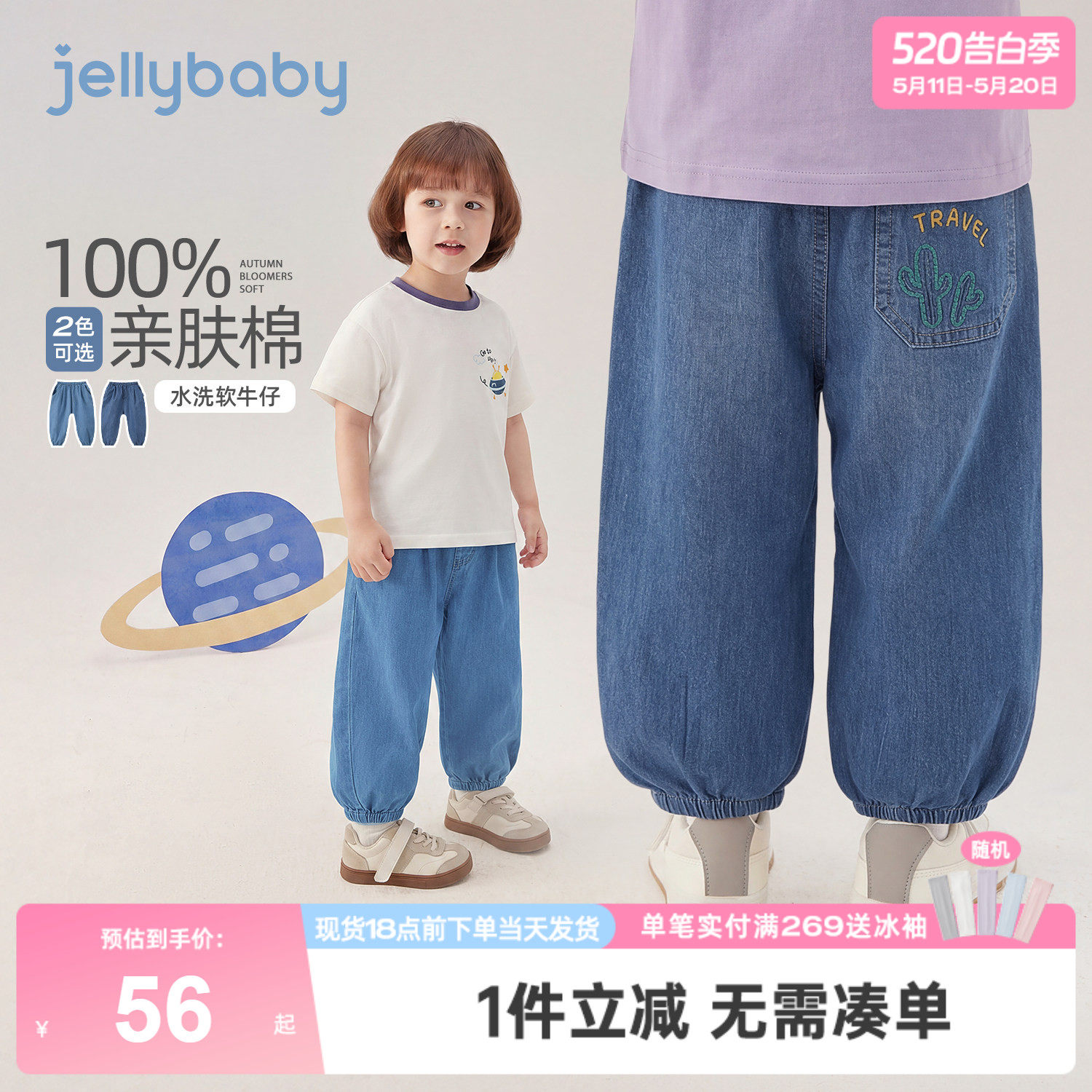 [100%棉]男童夏季牛仔裤儿童纯棉长裤薄款小童耐磨裤子宝宝束脚裤