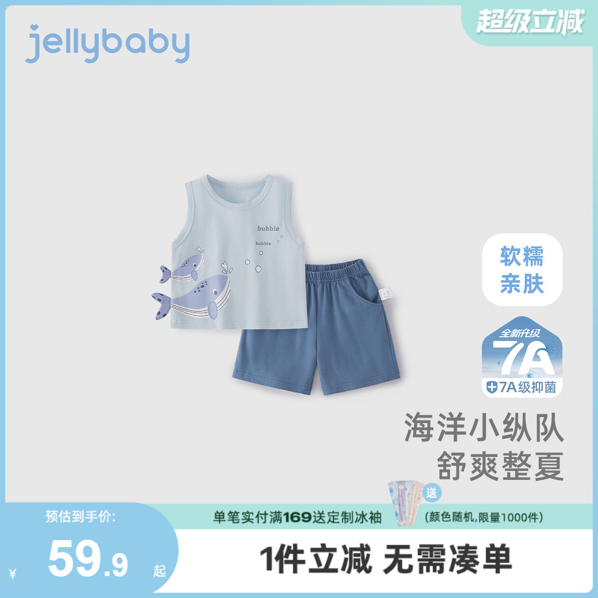 男童套装2025新款夏宝宝休闲背心两件套小童薄款夏装衣服男款儿童