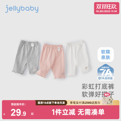 [7A抗菌]女童打底裤小童夏季甜美纯色裤子儿童七分裤薄款宝宝夏装