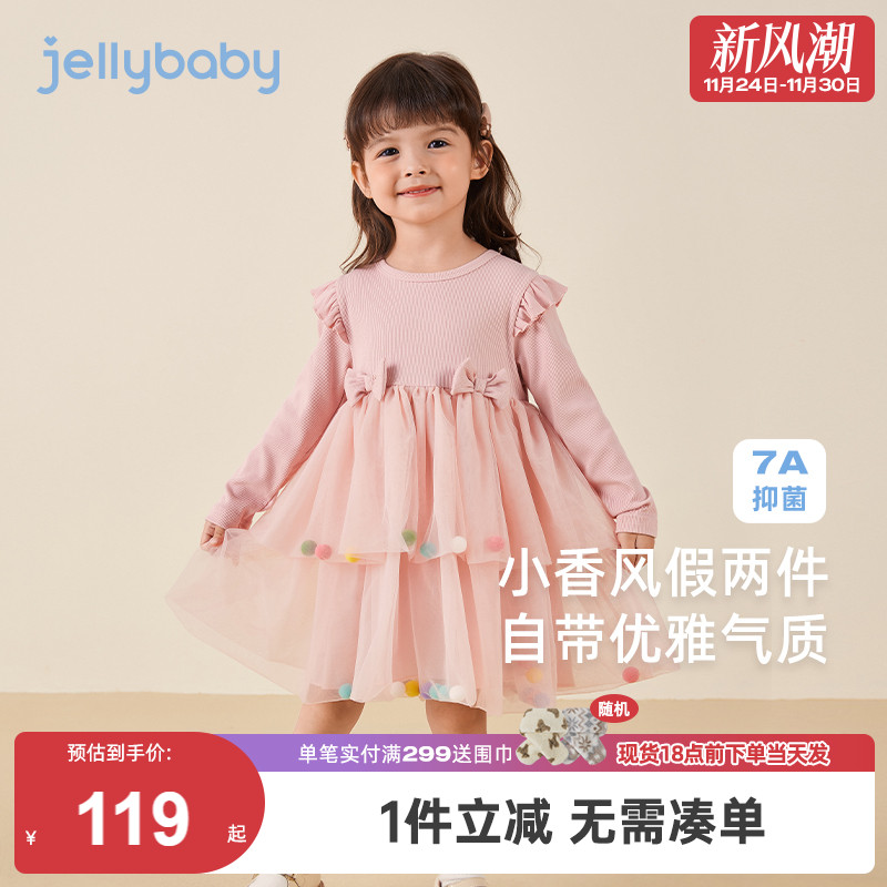 女童秋冬拼接毛衣网纱裙