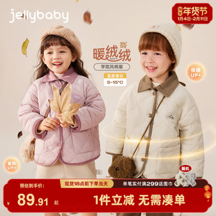 [抗菌远红外]儿童外套宝宝冬装男童时髦翻领夹棉上衣女童春秋衣服