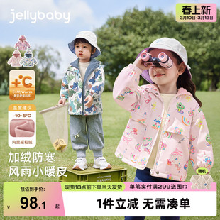 [三防抑菌远红外]女童梭织外套冬装三防男童春秋连帽上衣儿童衣服