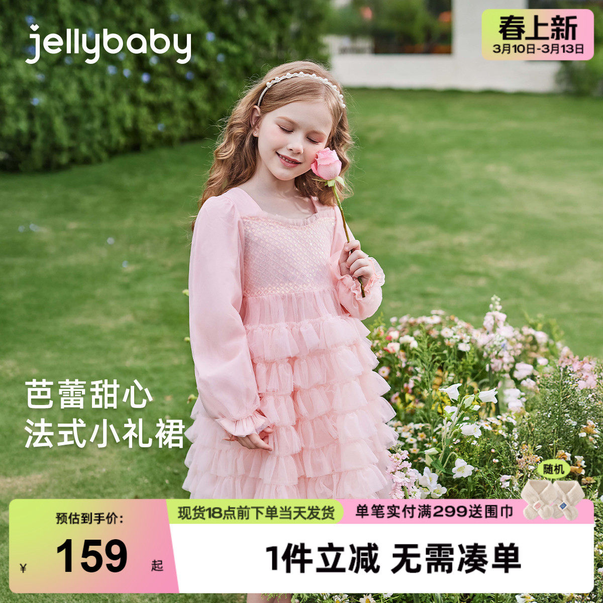 女童公主裙春秋大童冬装蓬蓬裙宝宝冬季生日礼服裙儿童冬款连衣裙