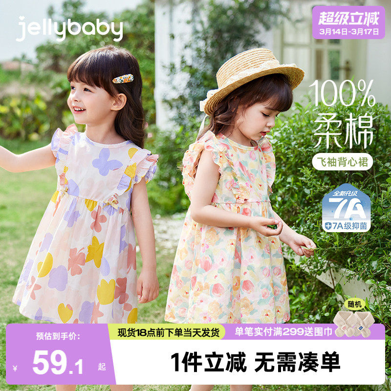 女童连衣裙夏季儿童小清新女孩洋气碎花公主裙新款女宝宝裙子夏天