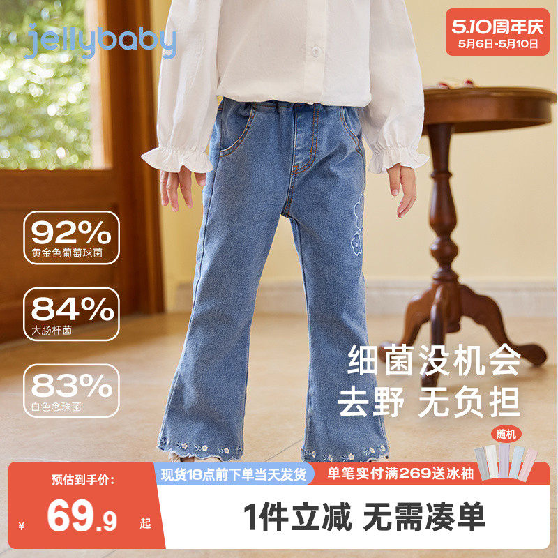 女童牛仔裤春夏微喇长裤小女孩春款儿童冬季喇叭裤子宝宝春装女宝