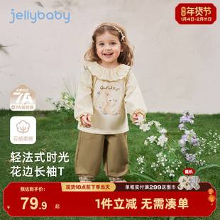 [7A抗菌]女童两件套宝宝冬季上衣裤子女孩洋气法式冬装儿童套装女