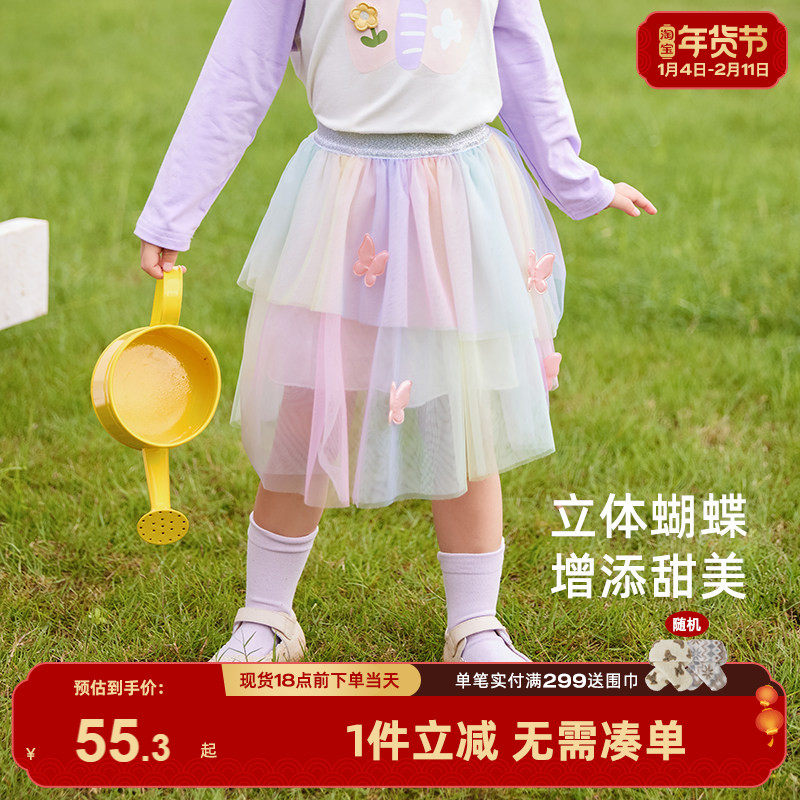 女童纱裙宝宝彩色不规则短裙秋冬女孩冬装裙子三岁儿童洋气半身裙,童装/婴儿装/亲子装,半身裙,淘宝优惠券,粉丝福利购,淘宝优惠卷
