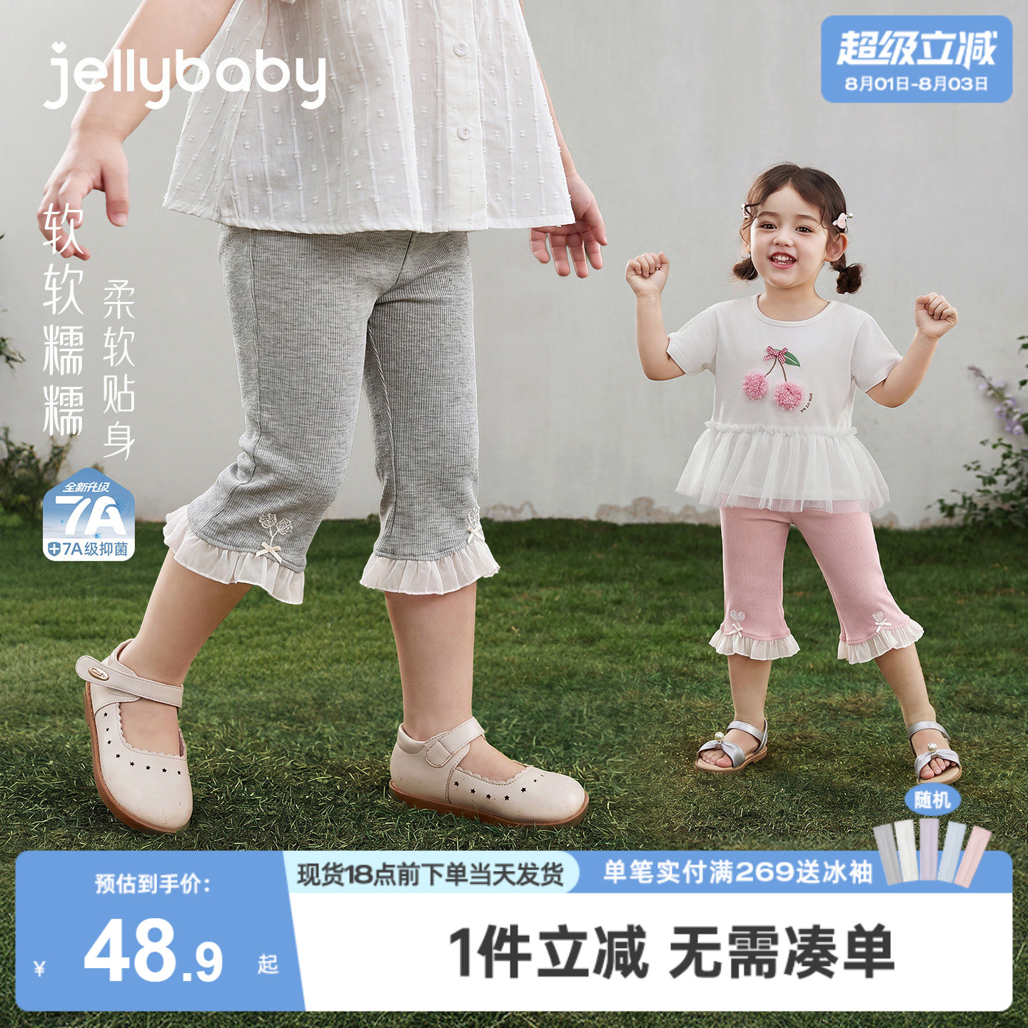 女童夏季打底裤宝宝花边裤子甜美小童夏装2026夏季新款儿童喇叭裤