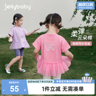 女童夏季T恤2026新款宝宝网纱短袖小童透气夏装甜美衣服3儿童上衣