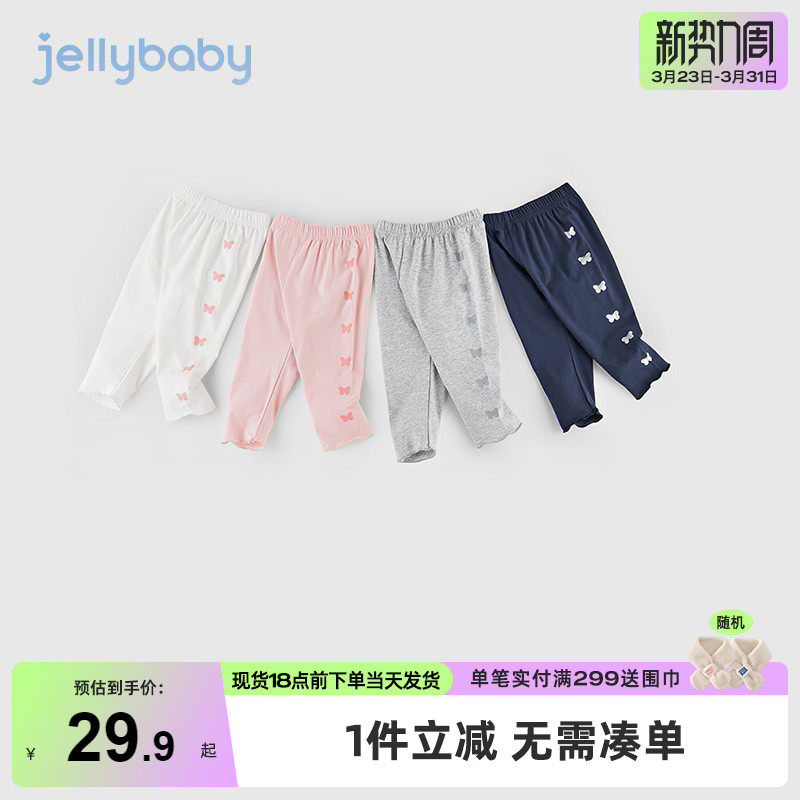 打底裤女童夏3岁女宝宝夏装长裤儿童防蚊裤夏季5婴儿裤子夏天薄款