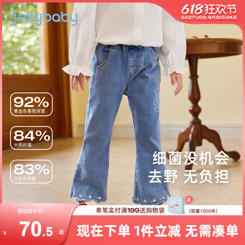 女童牛仔裤春秋微喇长裤小女孩春款儿童春季喇叭裤子宝宝春装女宝