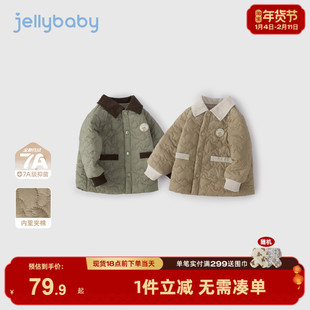 [抗菌远红外]男童外套冬装宝宝夹棉翻领衣服小童春秋新款儿童上衣