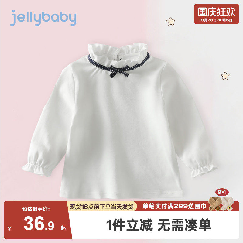 杰里贝比小童打底衫上衣