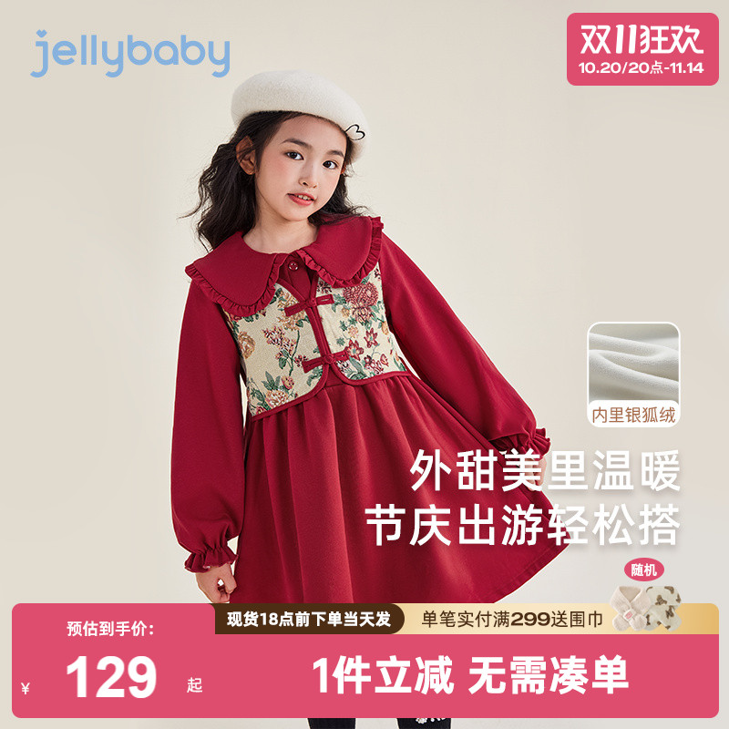 [复古印花]女童连衣裙冬款红色针织刺绣纱裙秋冬中大童儿童礼服