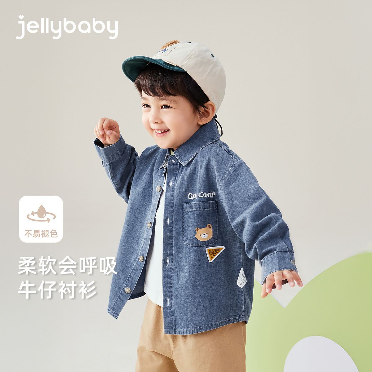【2025秋新品】男童衬衫宝宝帅气男小童牛仔上衣秋装儿童秋季衬衣