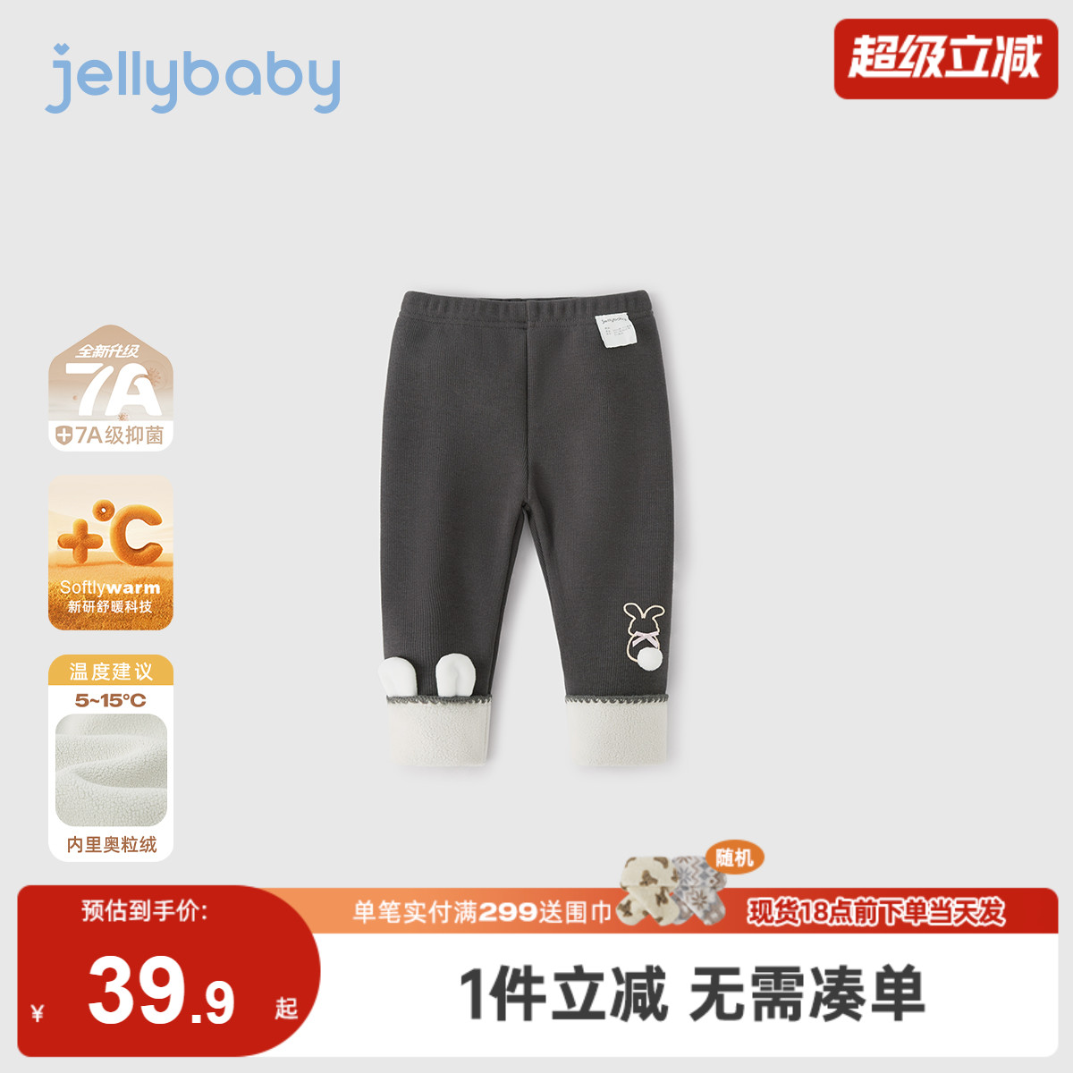 【2025秋冬新品】打底裤女童小童加绒休闲长裤百搭冬装女宝宝裤子