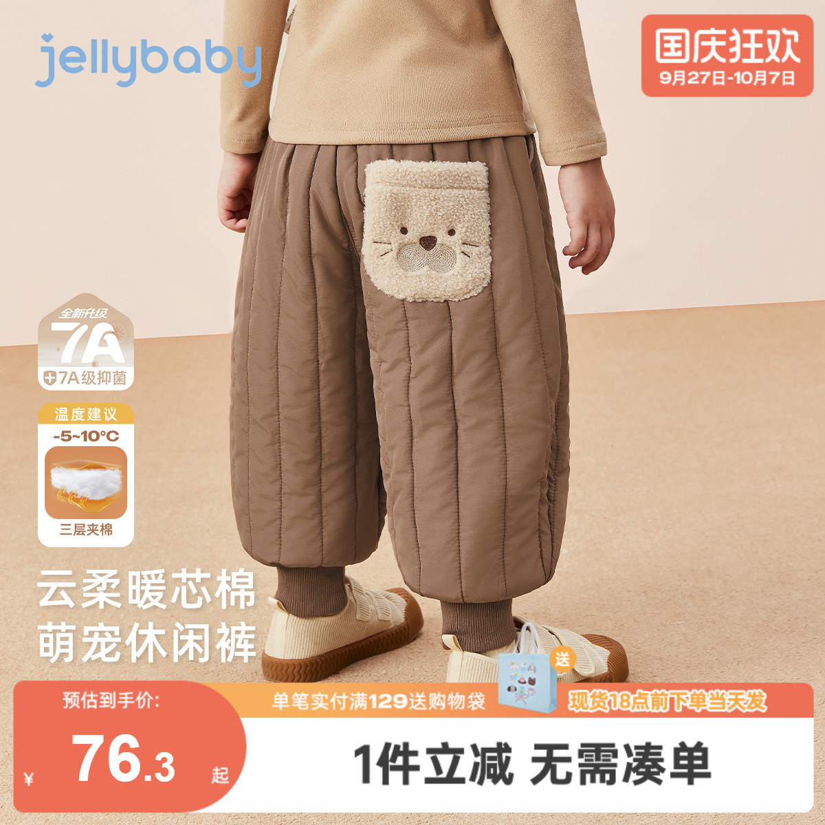【2025秋冬新品】儿童束腿裤女童夹棉保暖男童加厚长裤宝宝休闲裤