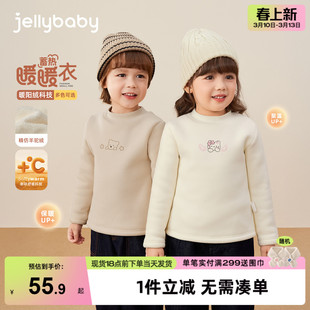 儿童加绒打底衫春秋3岁宝宝冬装薄绒男童内搭保暖上衣女童T恤冬季