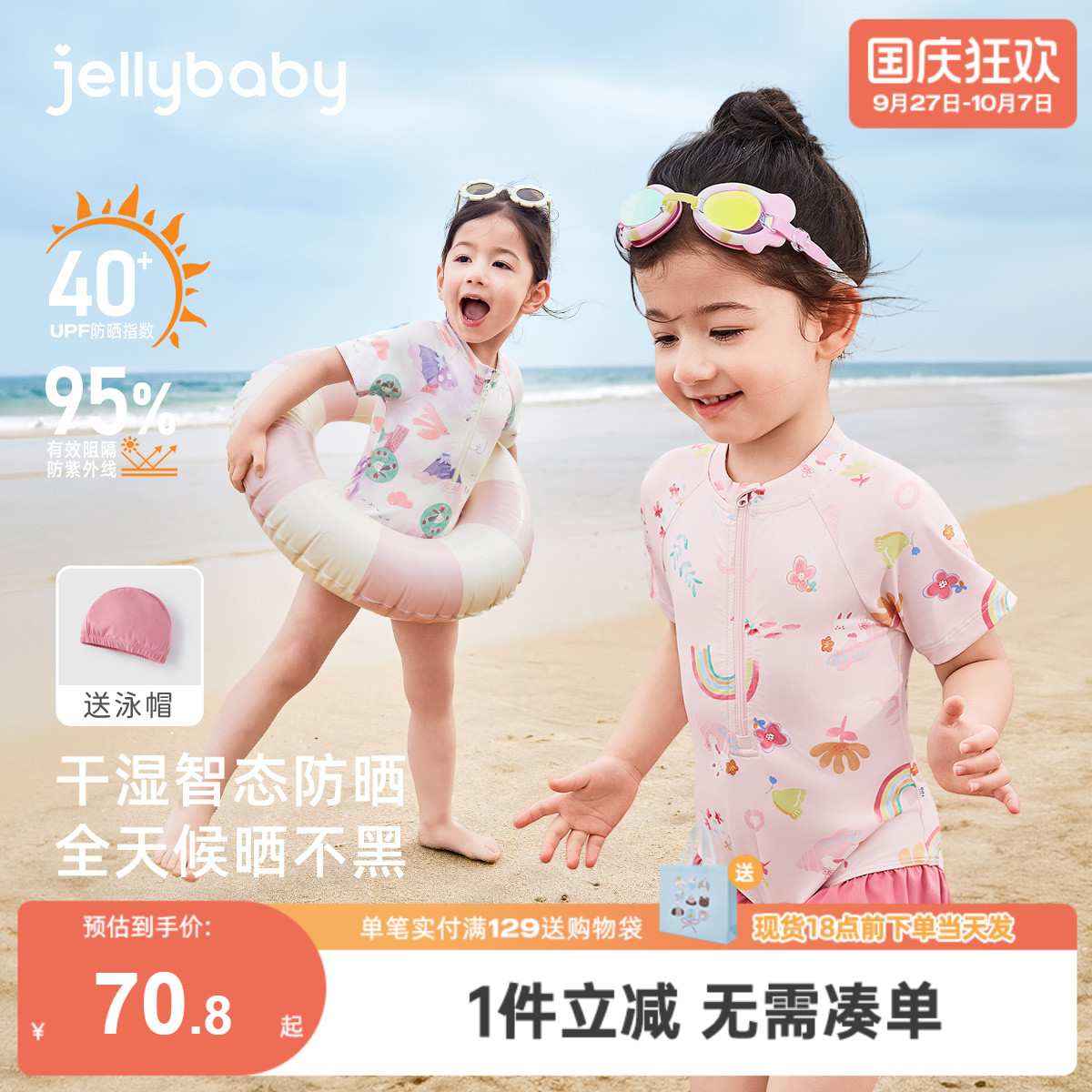 女童连体泳衣2小童夏装沙滩服游泳衣夏装女士温泉5岁宝宝泳装夏季