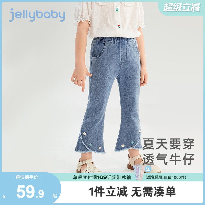 女童微喇九分裤夏季儿童牛仔裤小女孩洋气休闲裤夏装宝宝新款裤子