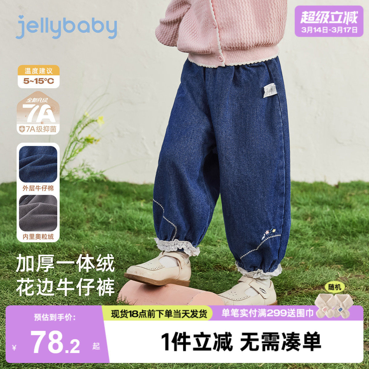 儿童加绒牛仔裤两岁女宝宝冬装长裤小女孩薄绒裤春秋女童裤子冬季