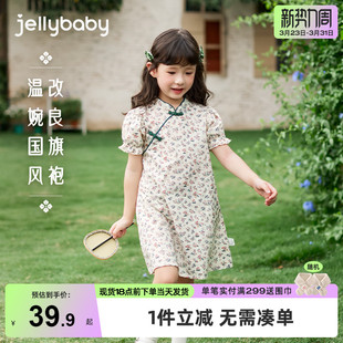 汉服女童夏款宝宝旗袍裙子夏季小童夏装新中式古风唐装儿童连衣裙