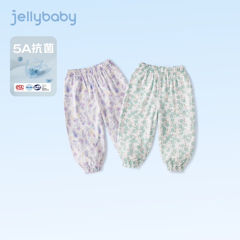 女童夏天防蚊裤宝宝休闲长裤抗菌女孩夏季抖抖裤薄款儿童裤子夏装
