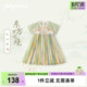 2025新款 齐襦裙宝宝唐装 汉服大童刺绣连衣裙儿童中式 女童古风短袖