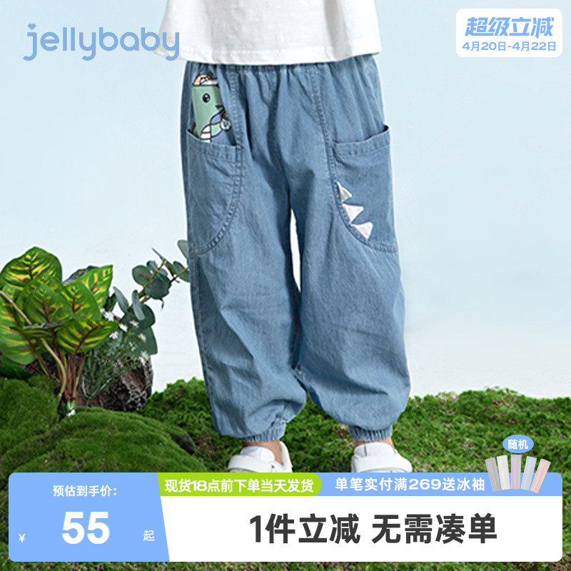 男童牛仔裤春季3岁男宝宝春装纯棉小童裤子秋款5儿童防蚊裤薄款夏