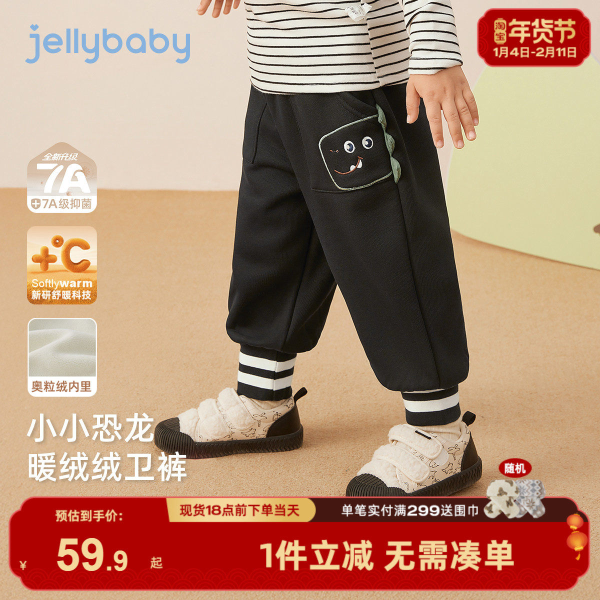 [抑菌远红外]男童卫裤宝宝加绒保暖长裤小童黑色休闲裤儿童裤子