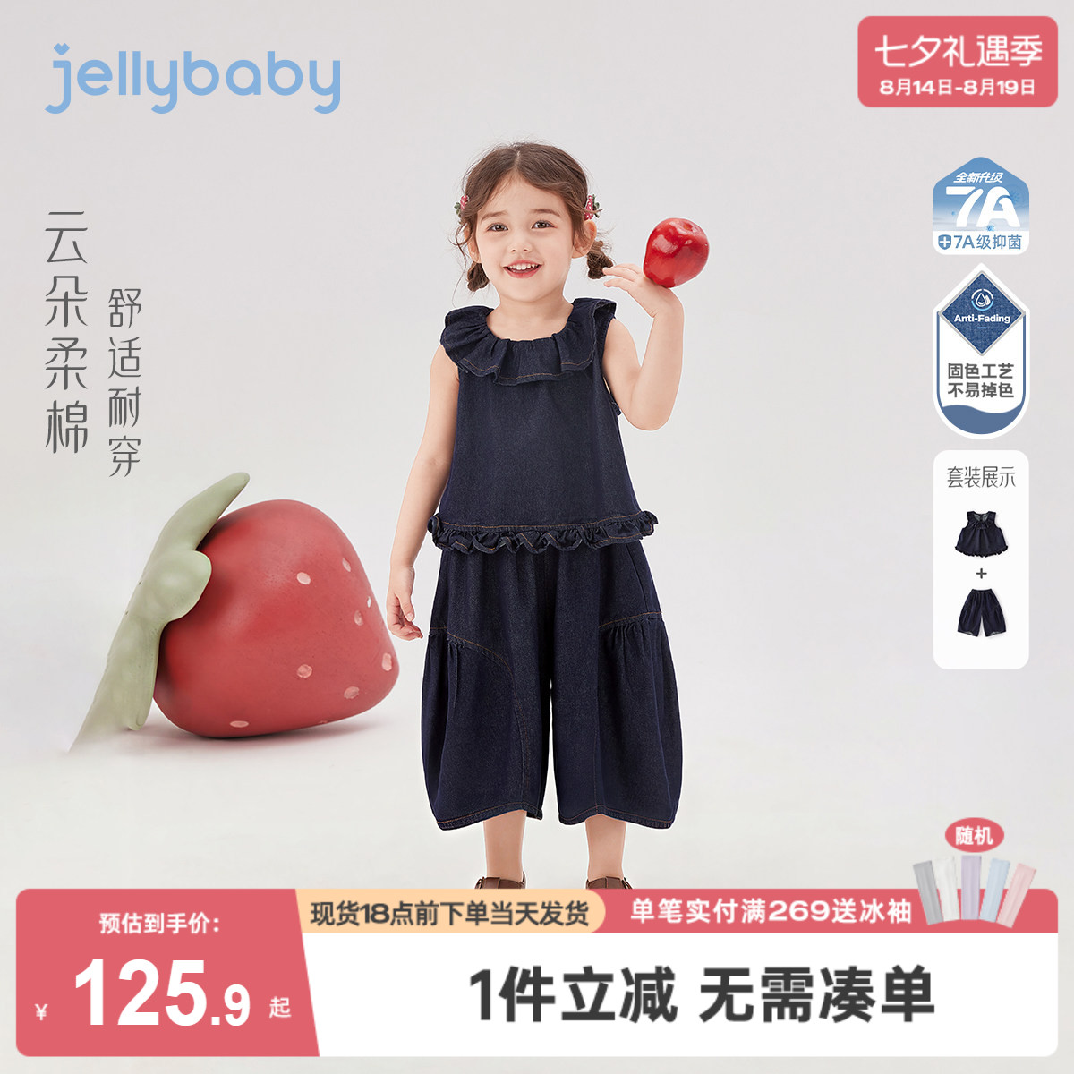 女童套装2026夏新款小童无袖上衣阔腿裤宝宝牛仔两件套儿童衣服女