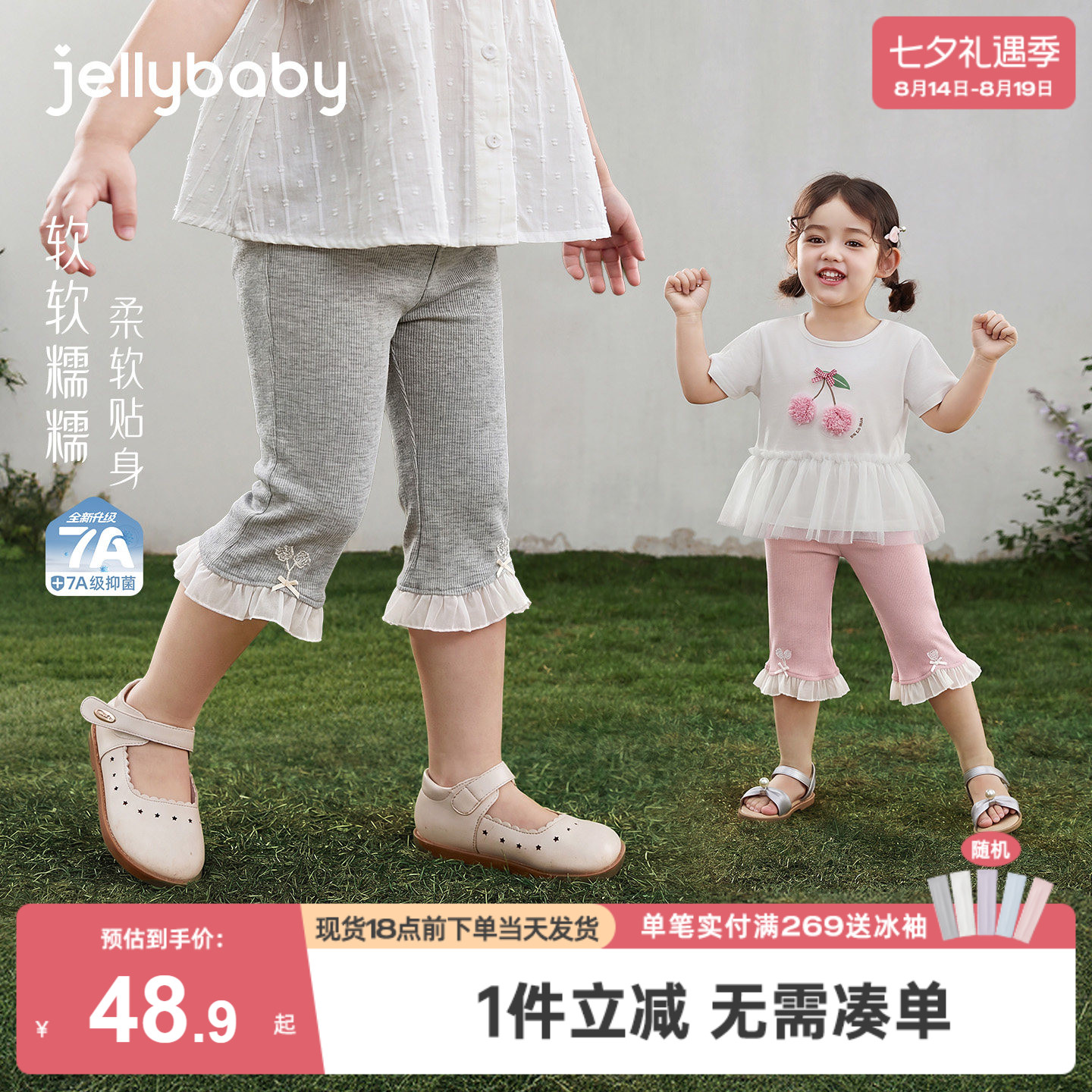 女童夏季打底裤宝宝花边裤子甜美小童夏装2026夏季新款儿童喇叭裤