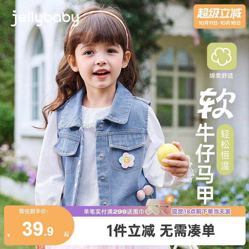[7A抗菌]女宝牛仔马甲层次叠穿外穿女童春秋薄坎肩早秋儿童外套